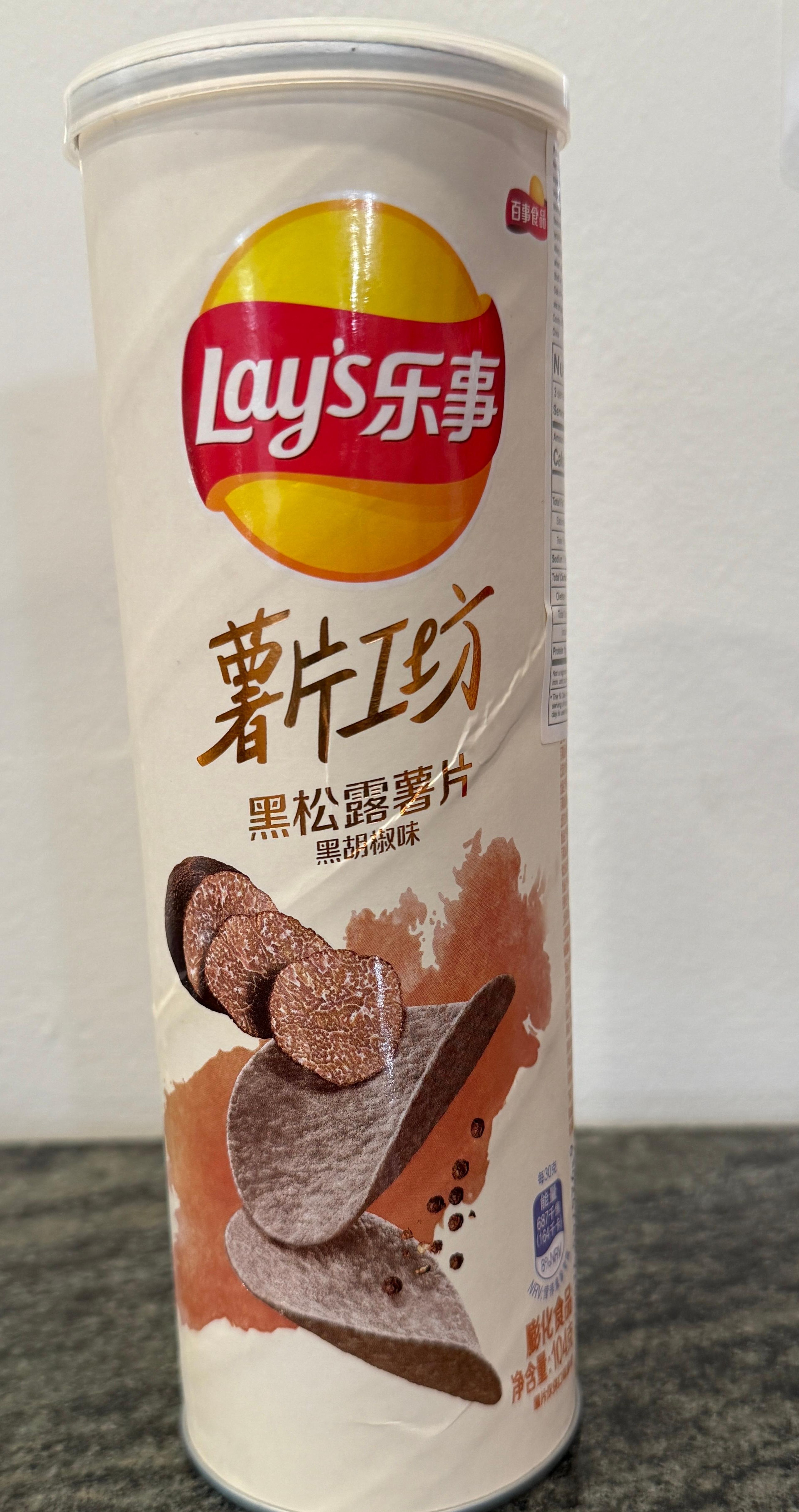Lay's - Black Truffle Chip - Black Pepper Flavor(China).