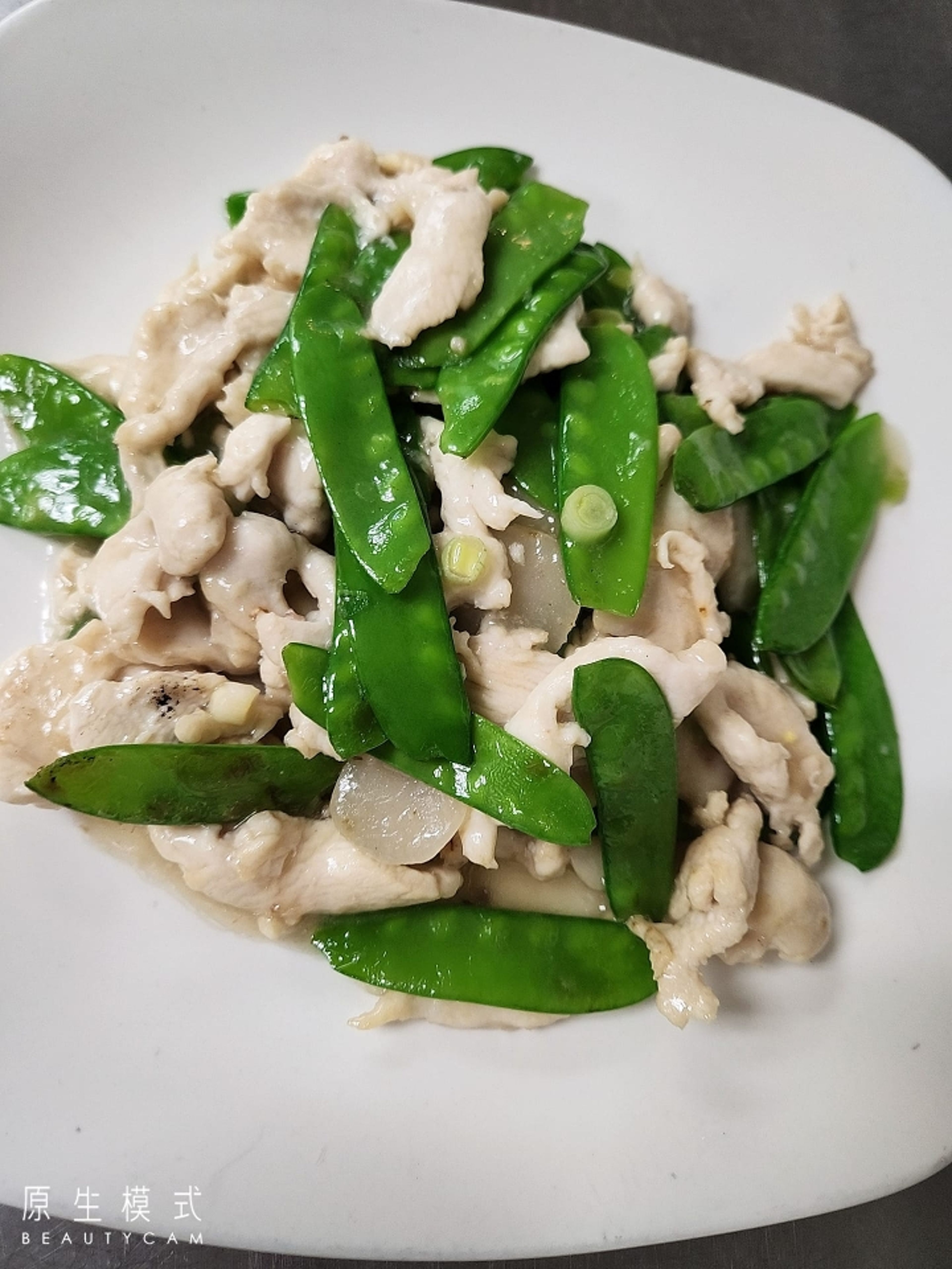LS Chicken Green Beans.