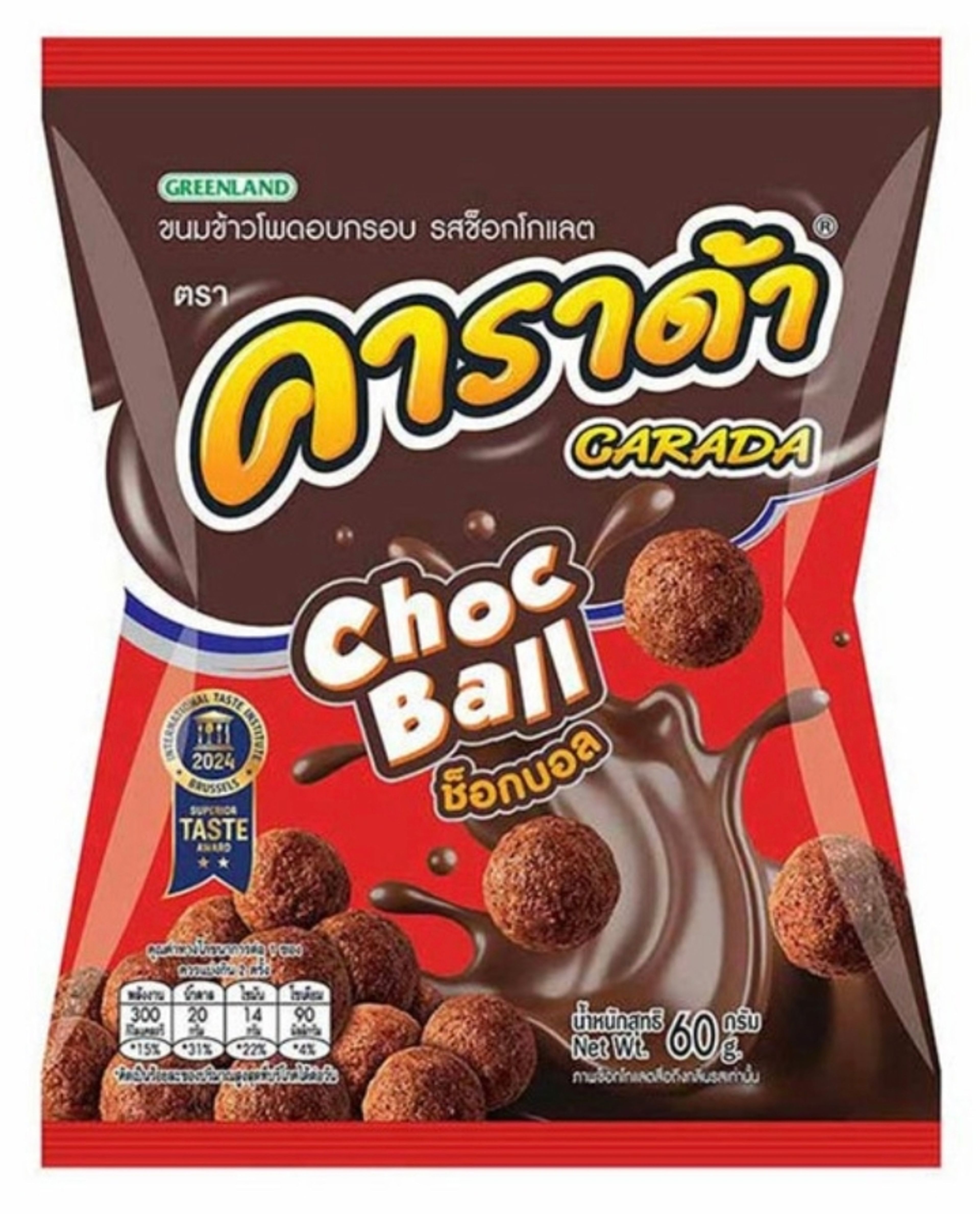 Carada Chocball.