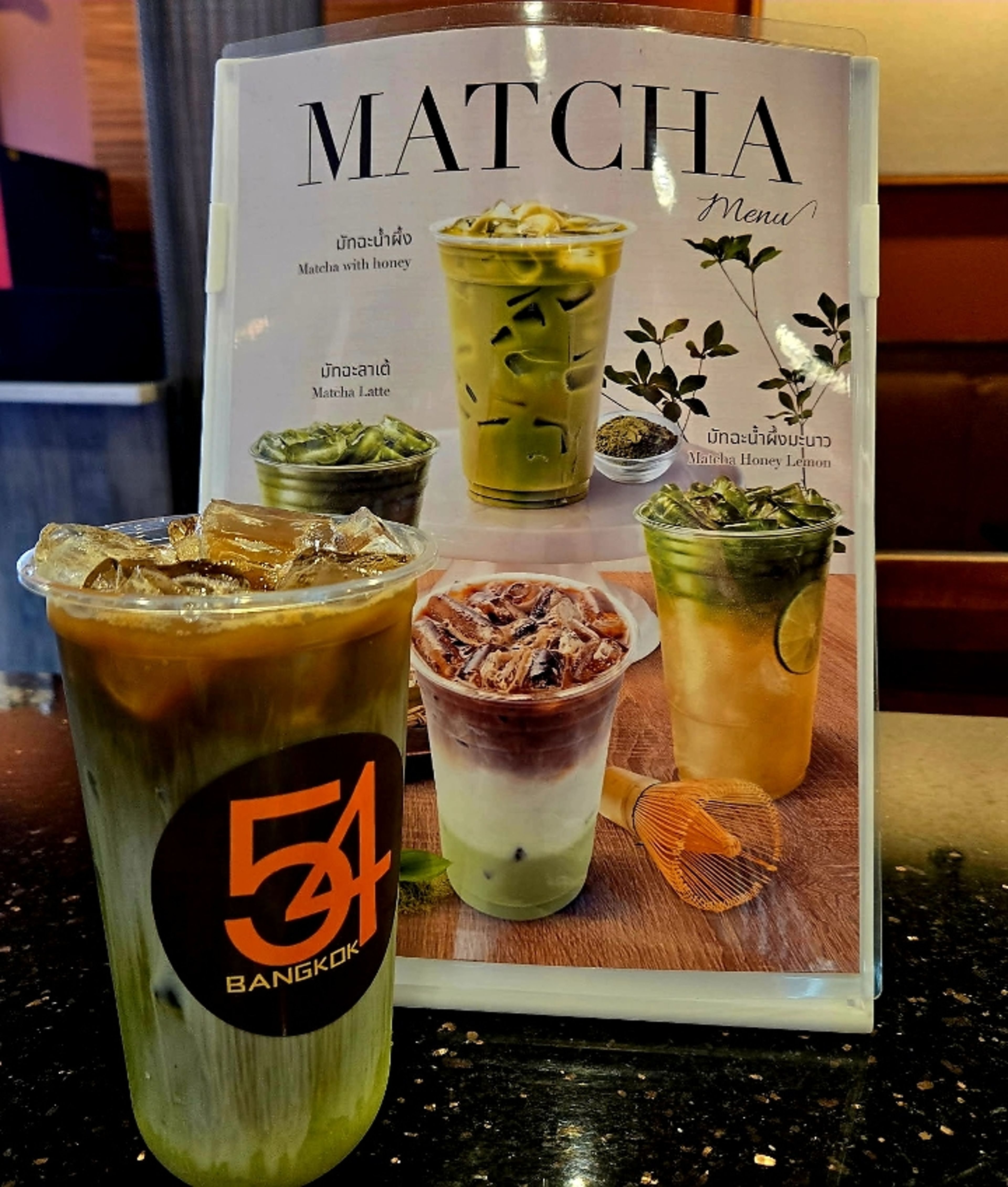 *Matcha & Coffee Latte 22oz.