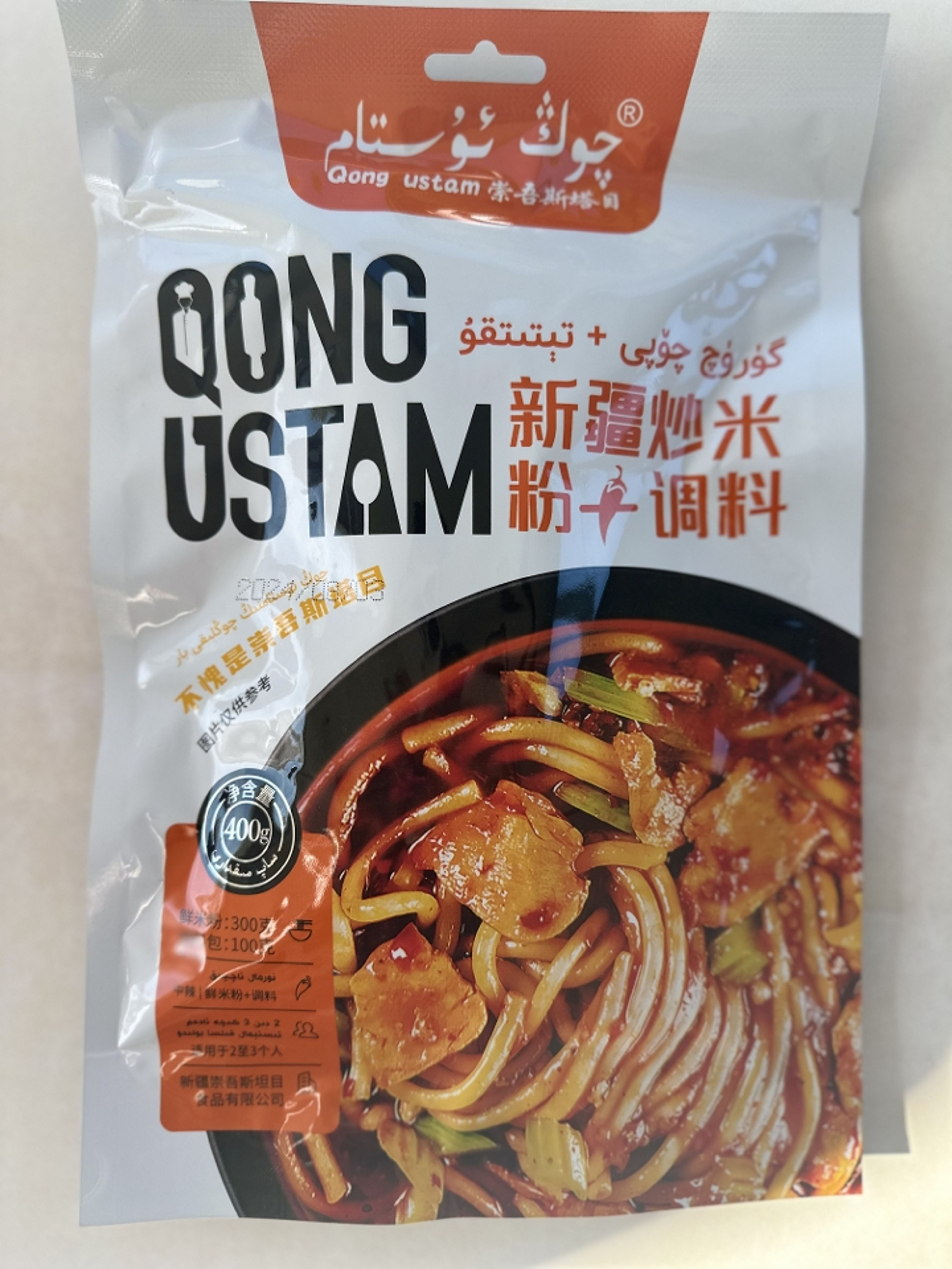 RTE Rice Noodle 炒米粉(一袋).