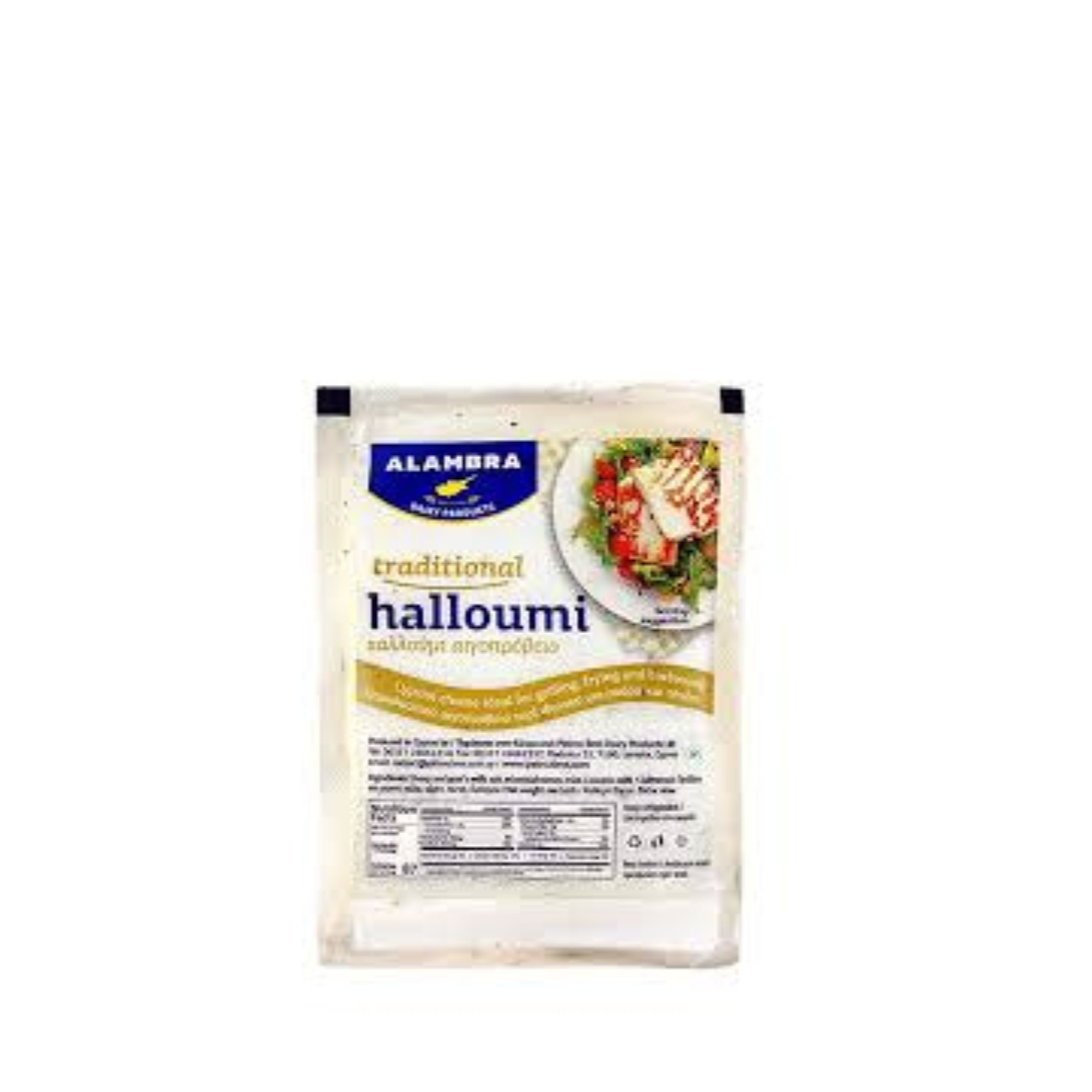 Halloumi.
