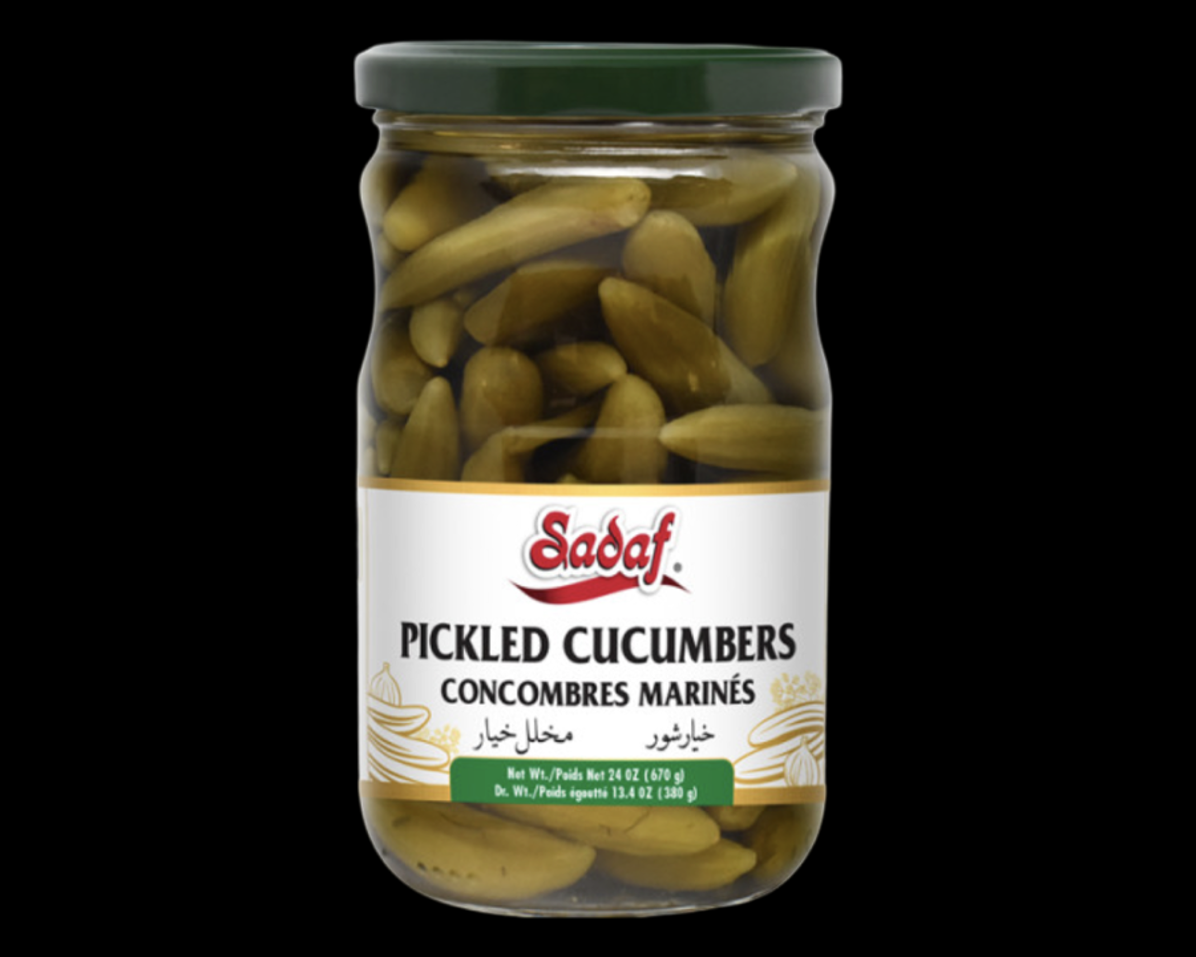 Persian Pickled Cucumbers.