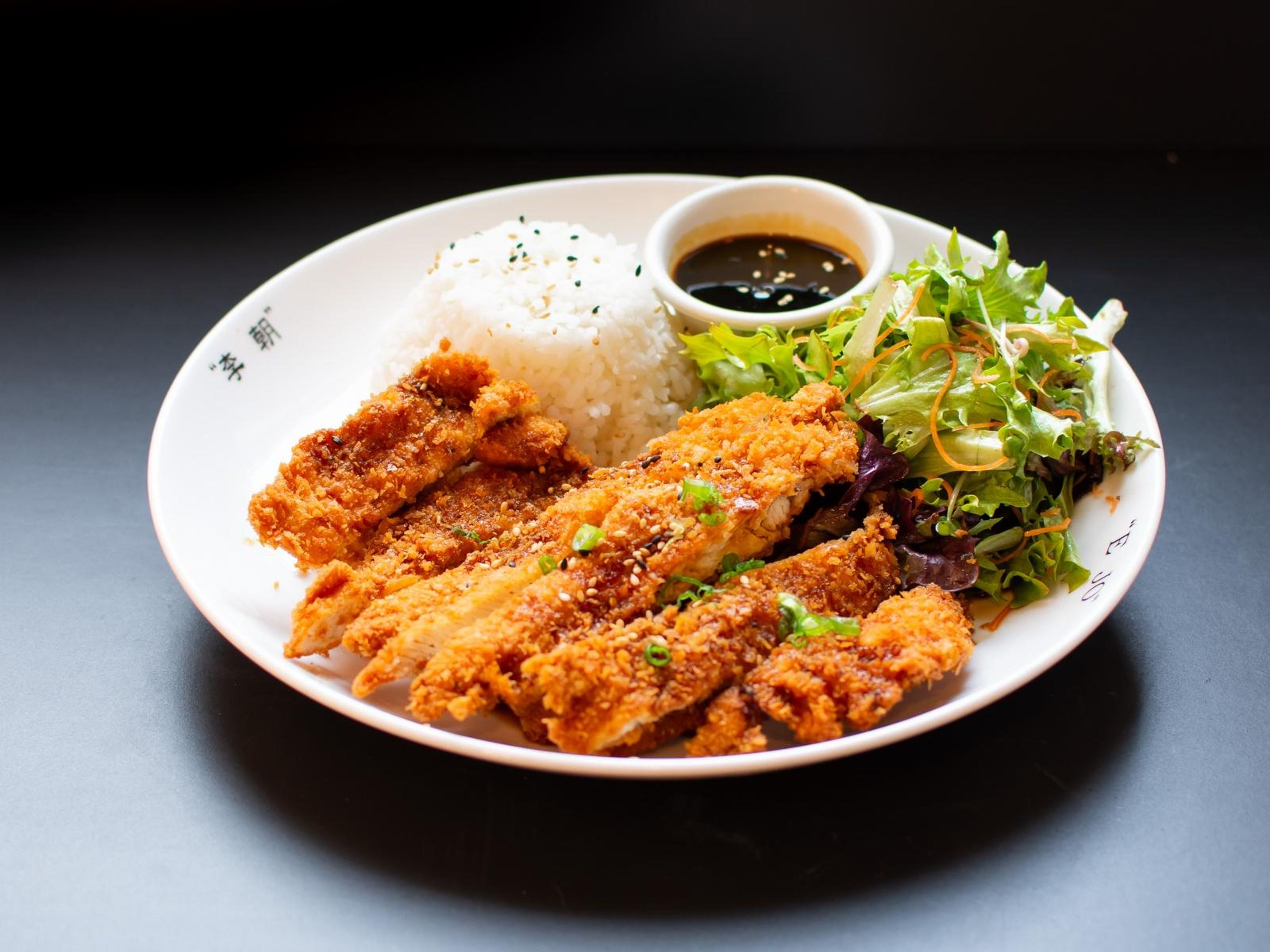 Chicken Katsu.