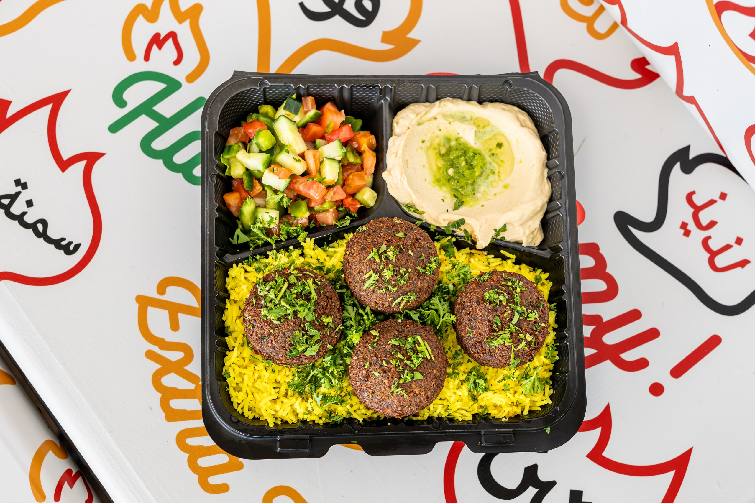 Falafel Entrée.