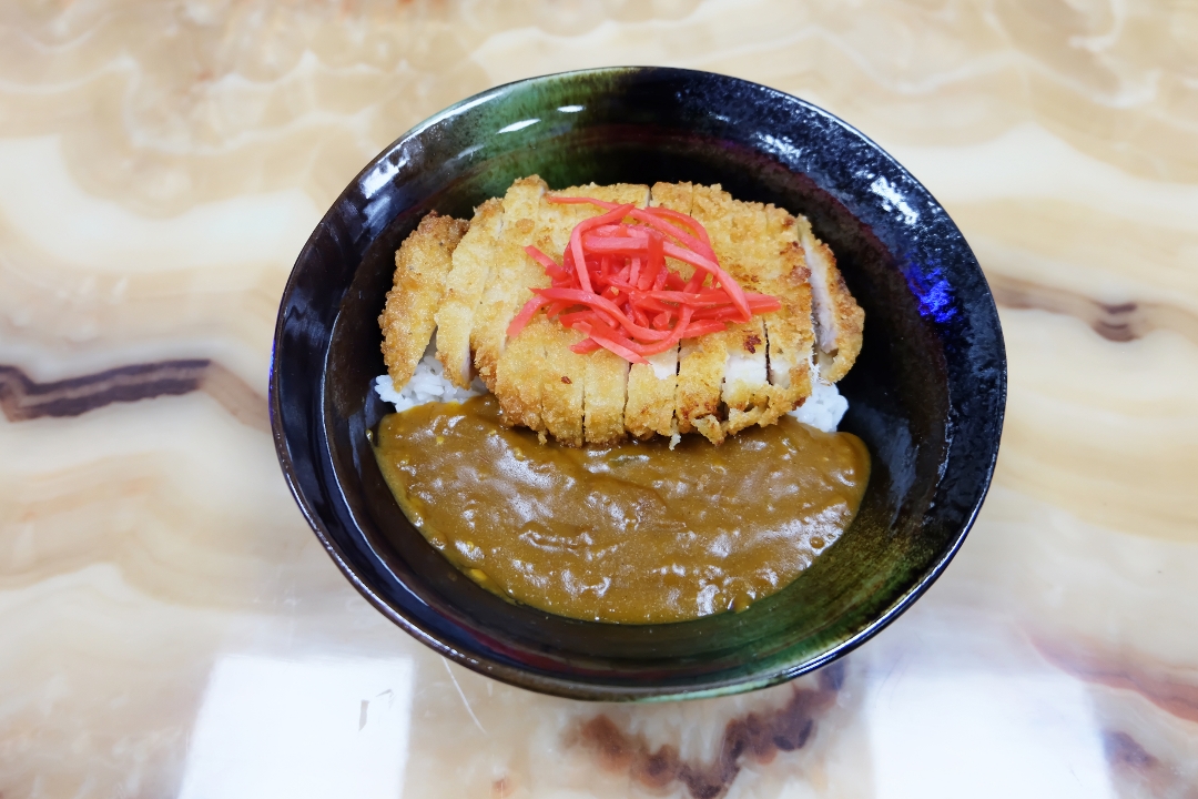 Japanese Curry Donburi.