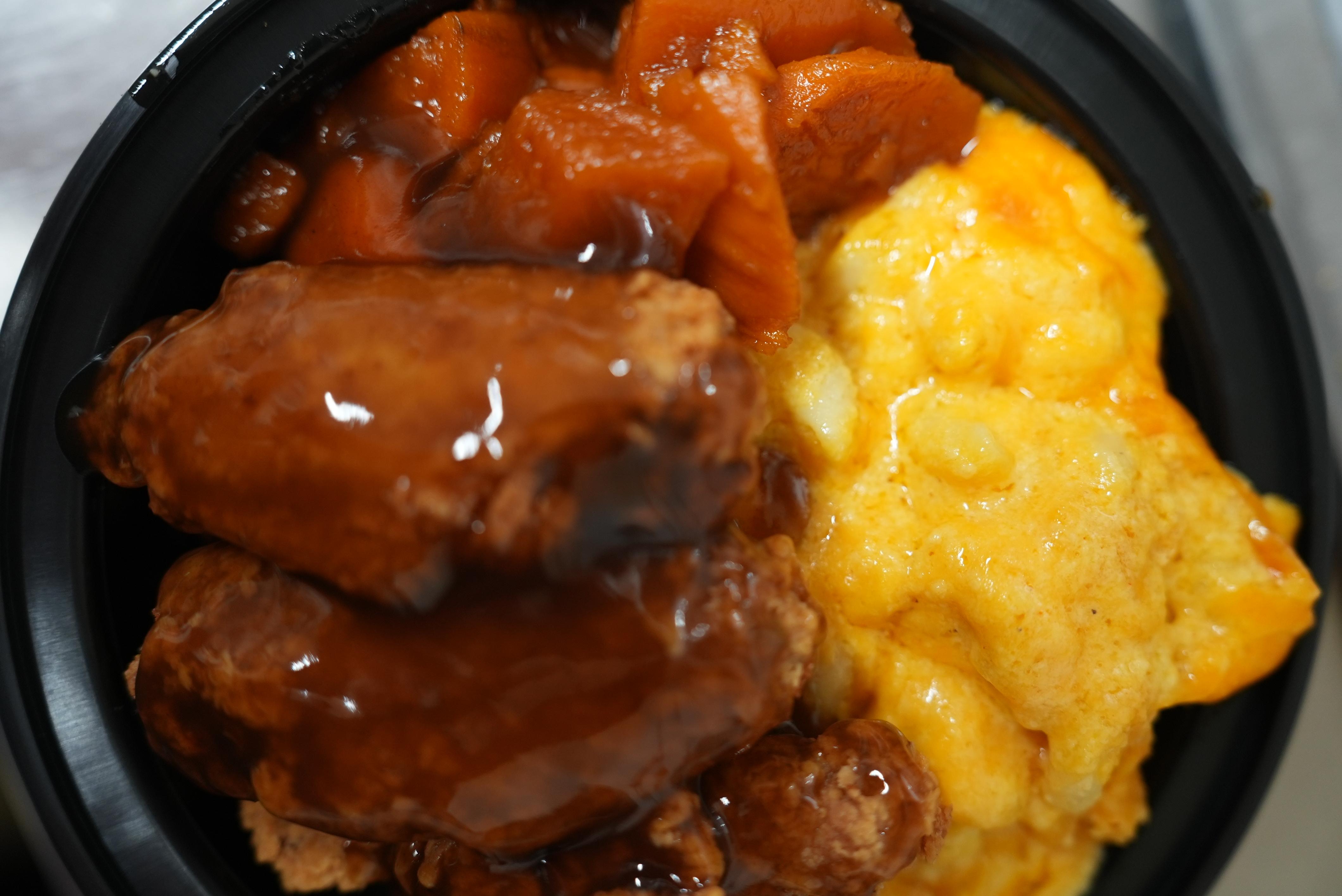 Soul Bowl.