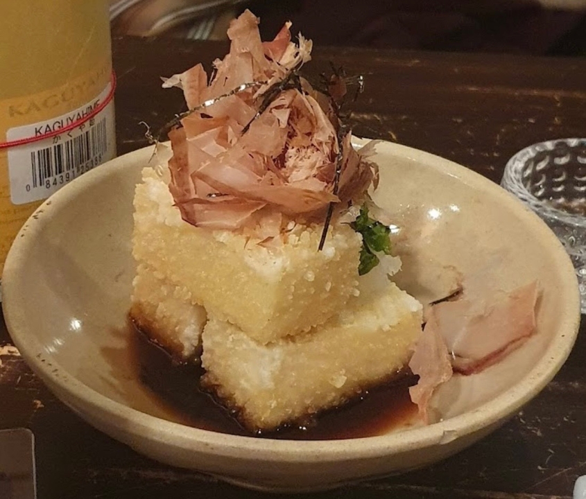 Agedashi Tofu.