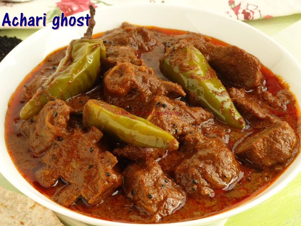 Achari Goat (Half Tray).