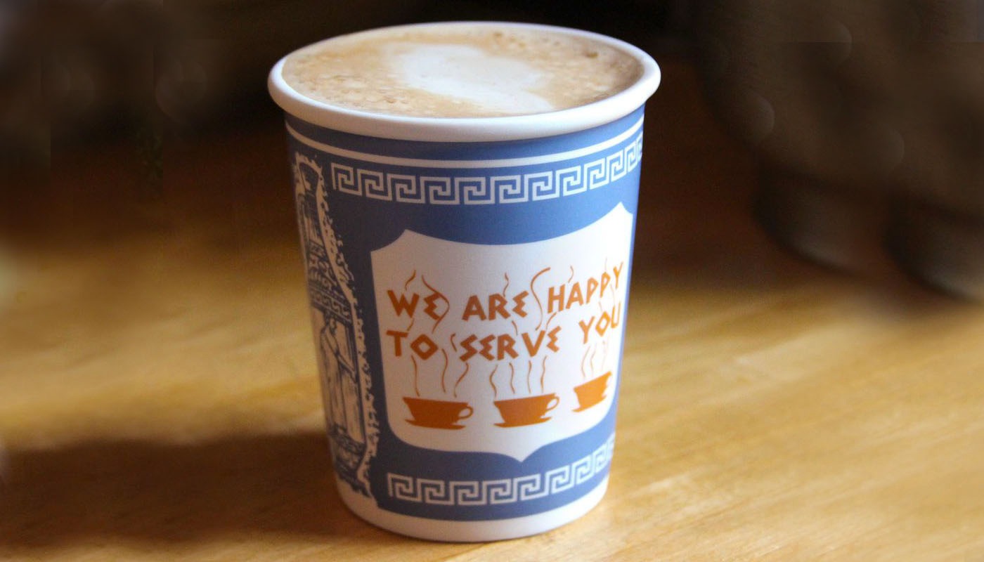 Cafe con Leche - Dominican Coffee with Milk.