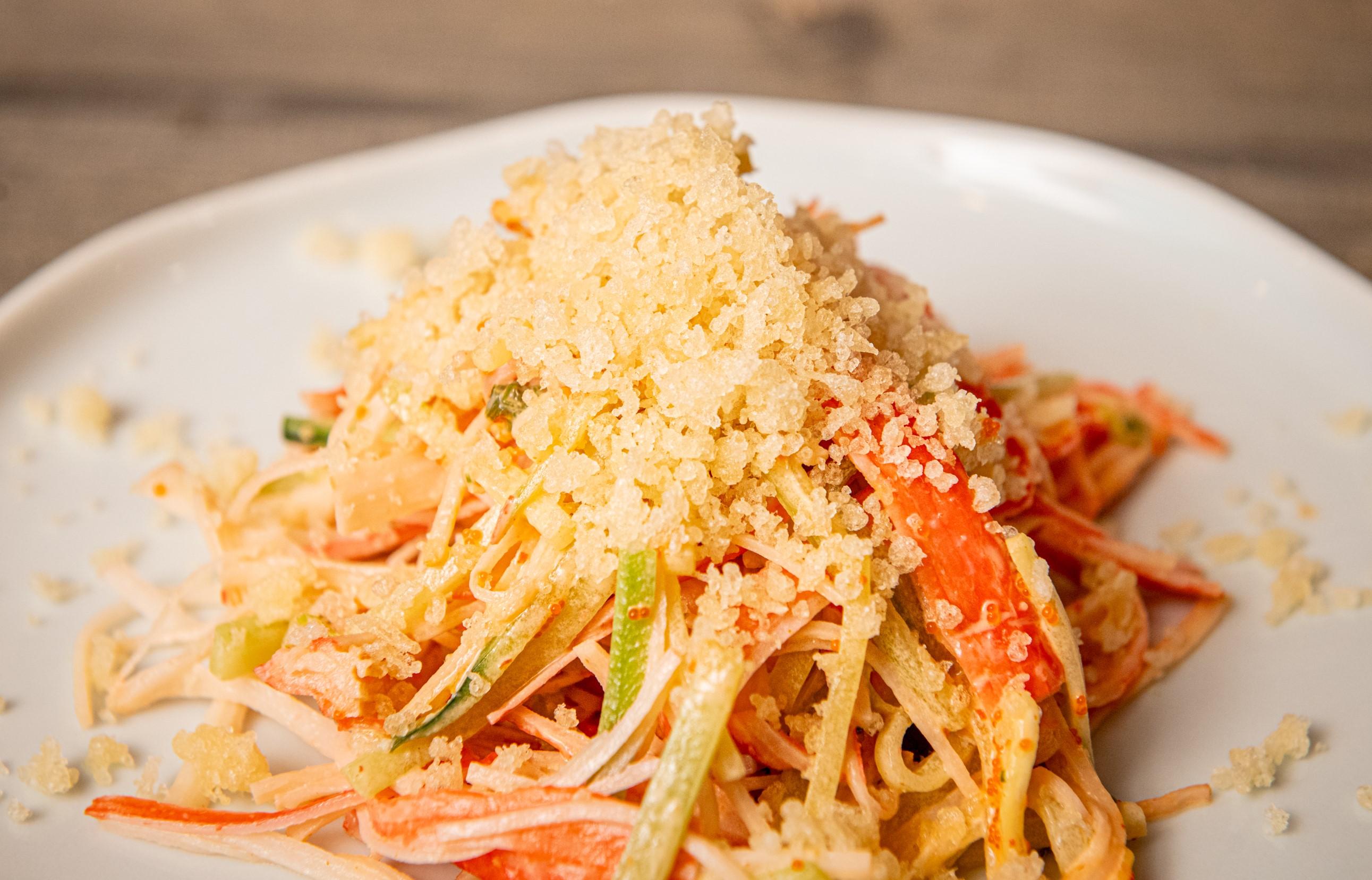 Kani Salad.