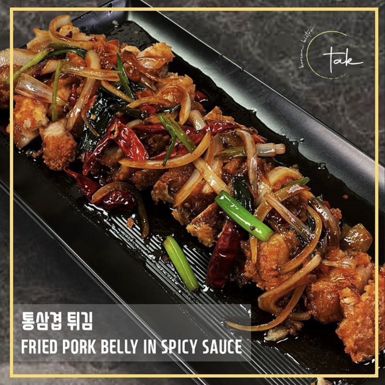 FRIED PORK BELLY 통삼겹 튀김.