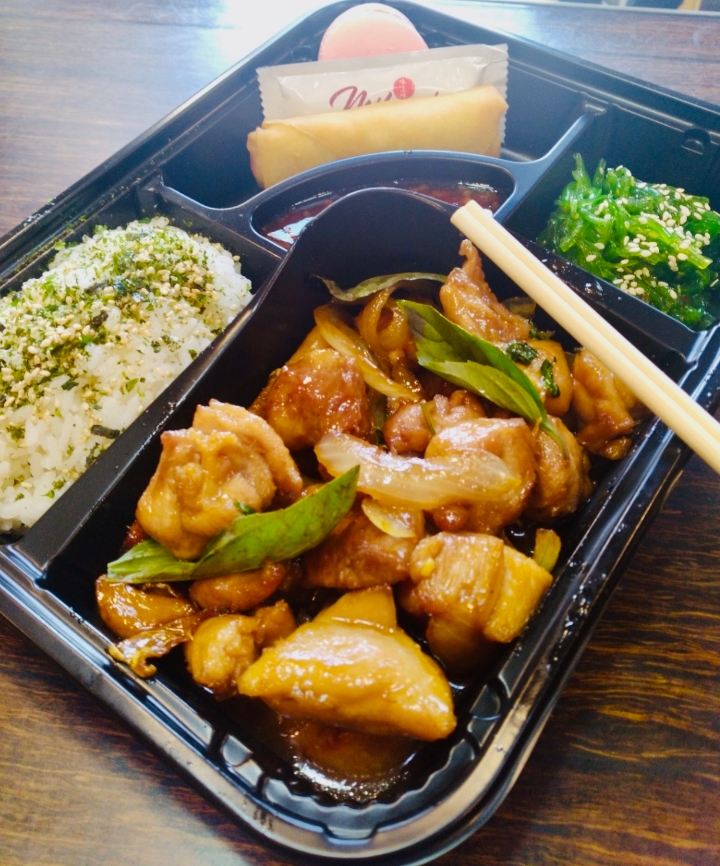 Basil Ginger Chicken.
