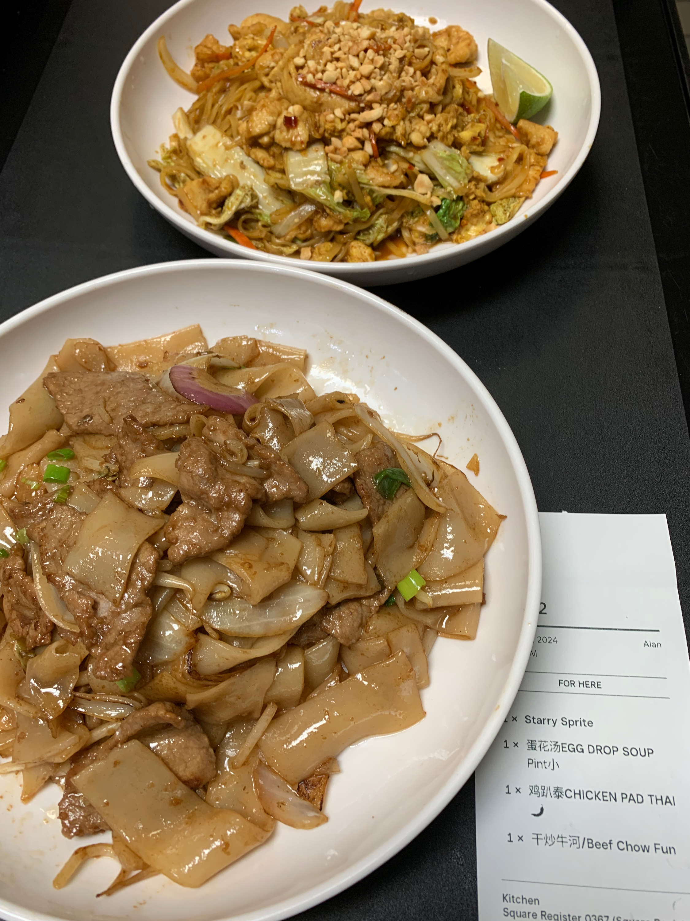 S17 干炒牛河/Beef Chow Fun.