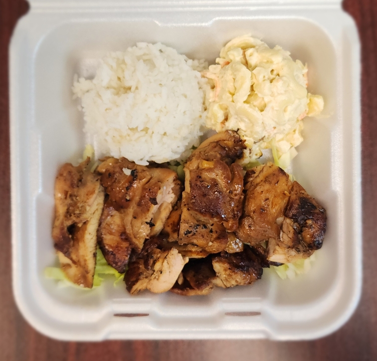 Teri Chicken.