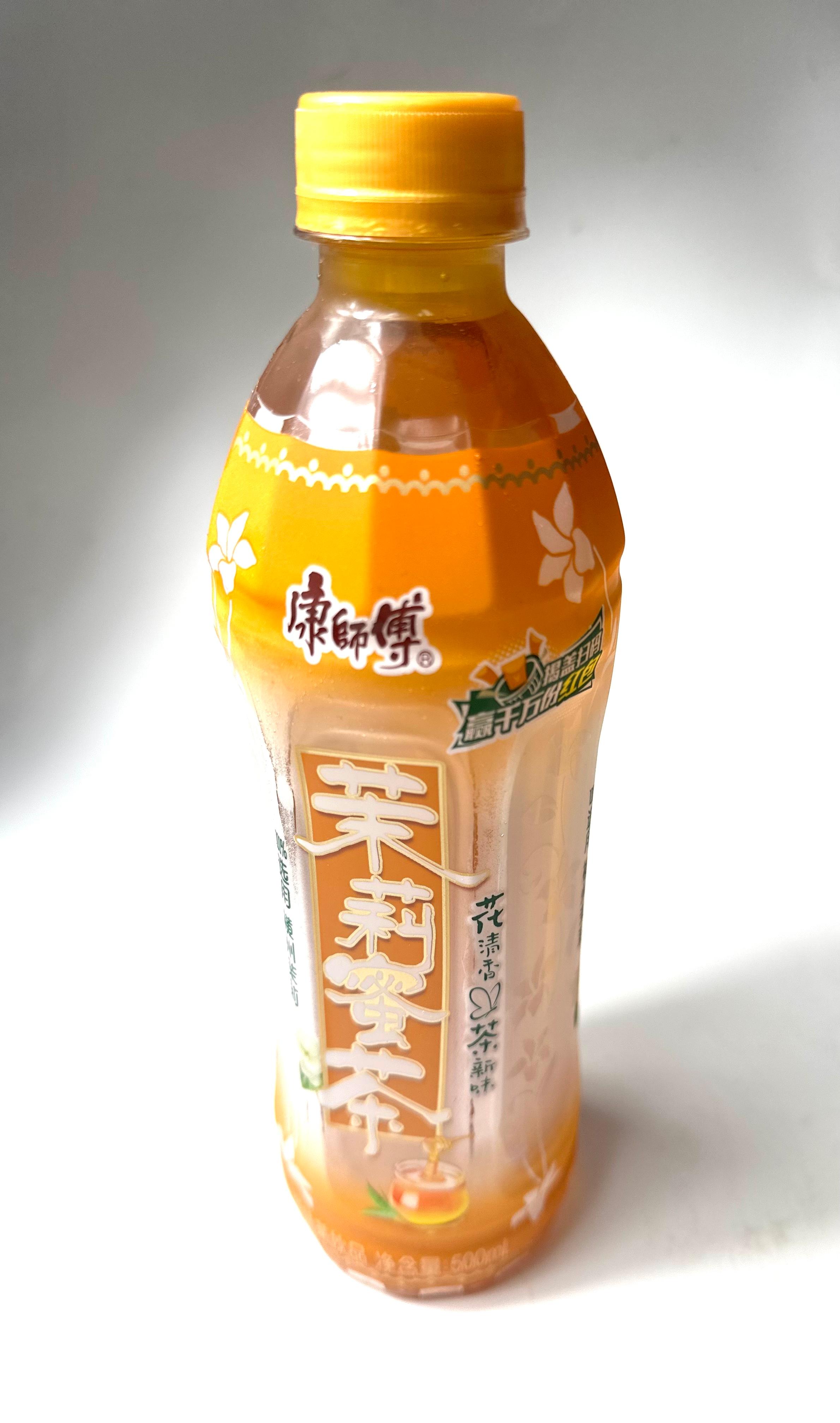 Jasmine Sweet Tea 茉莉蜜茶.