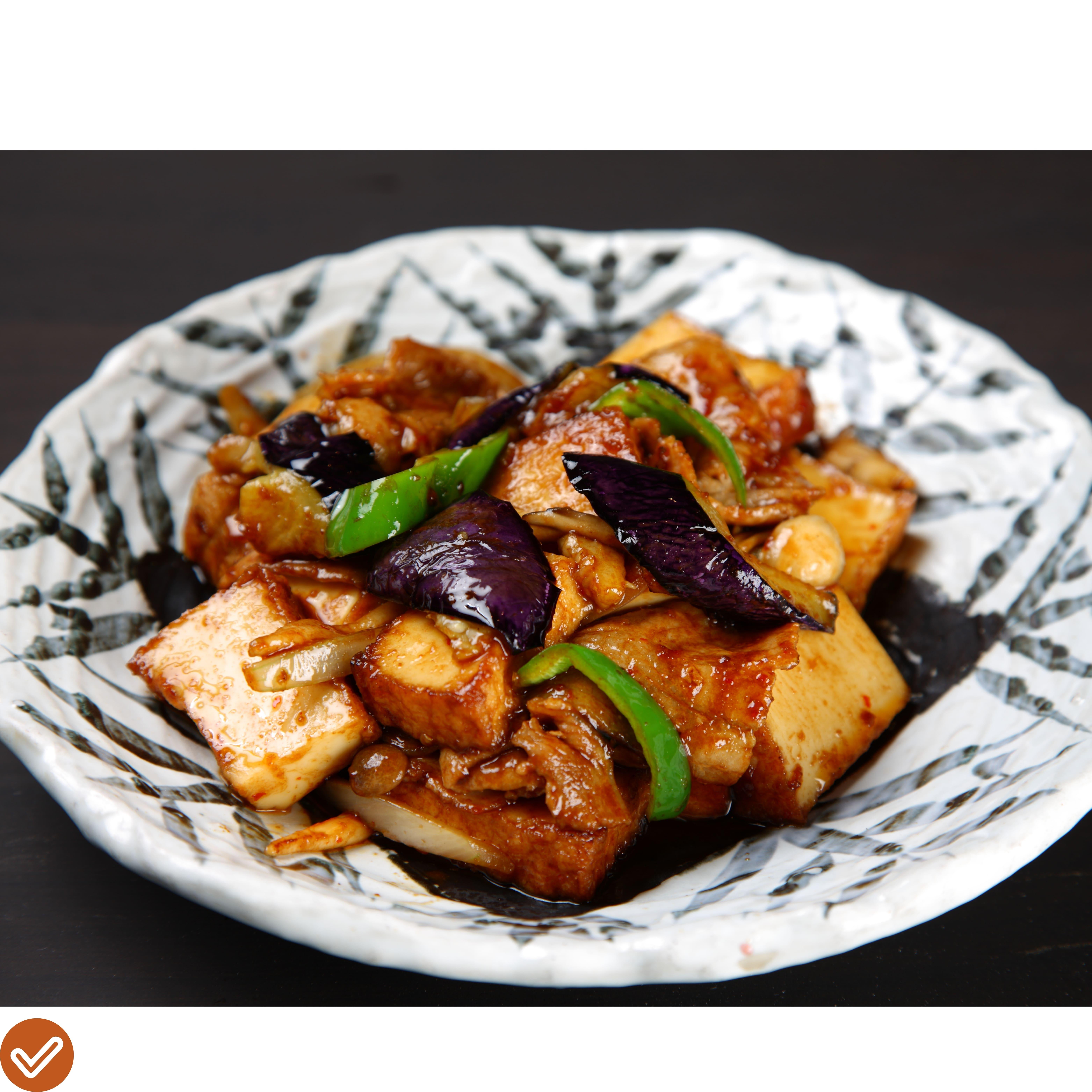 Spicy Eggplant.