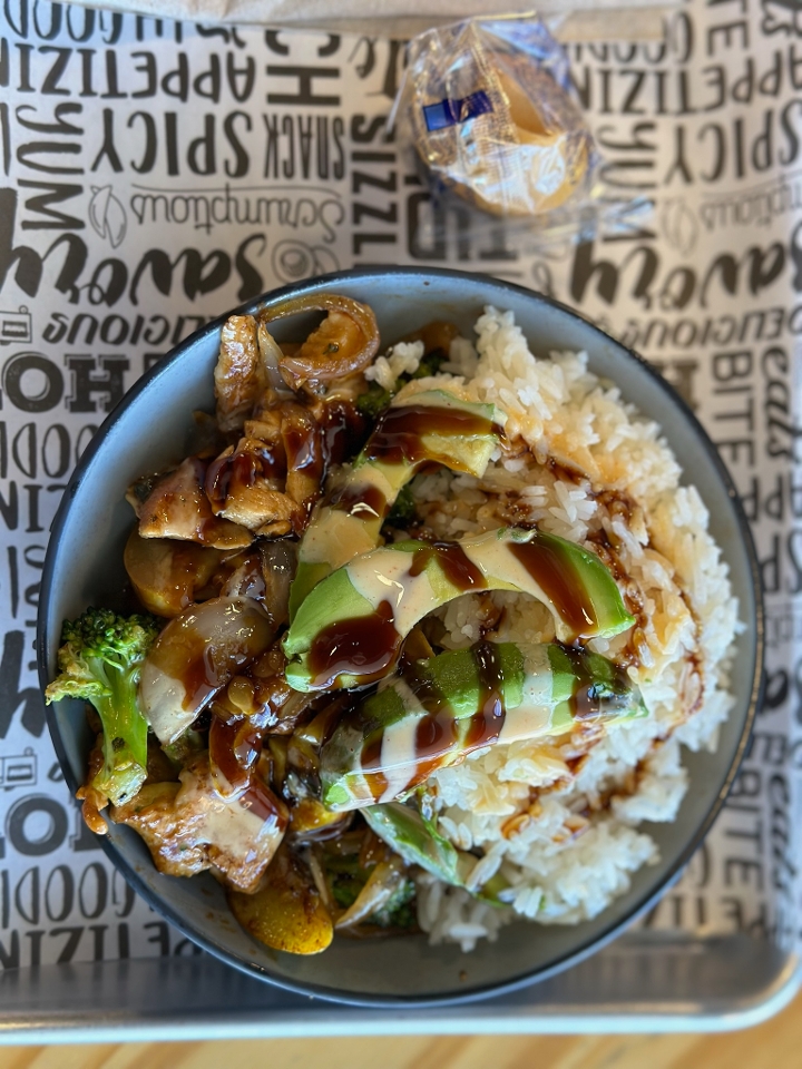 W2 Build Your Own White Rice Bowl 2 Meat.