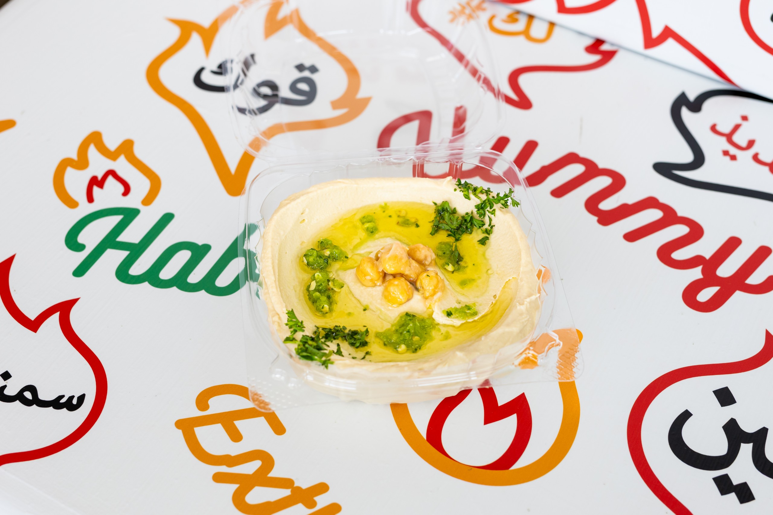 Hummus.