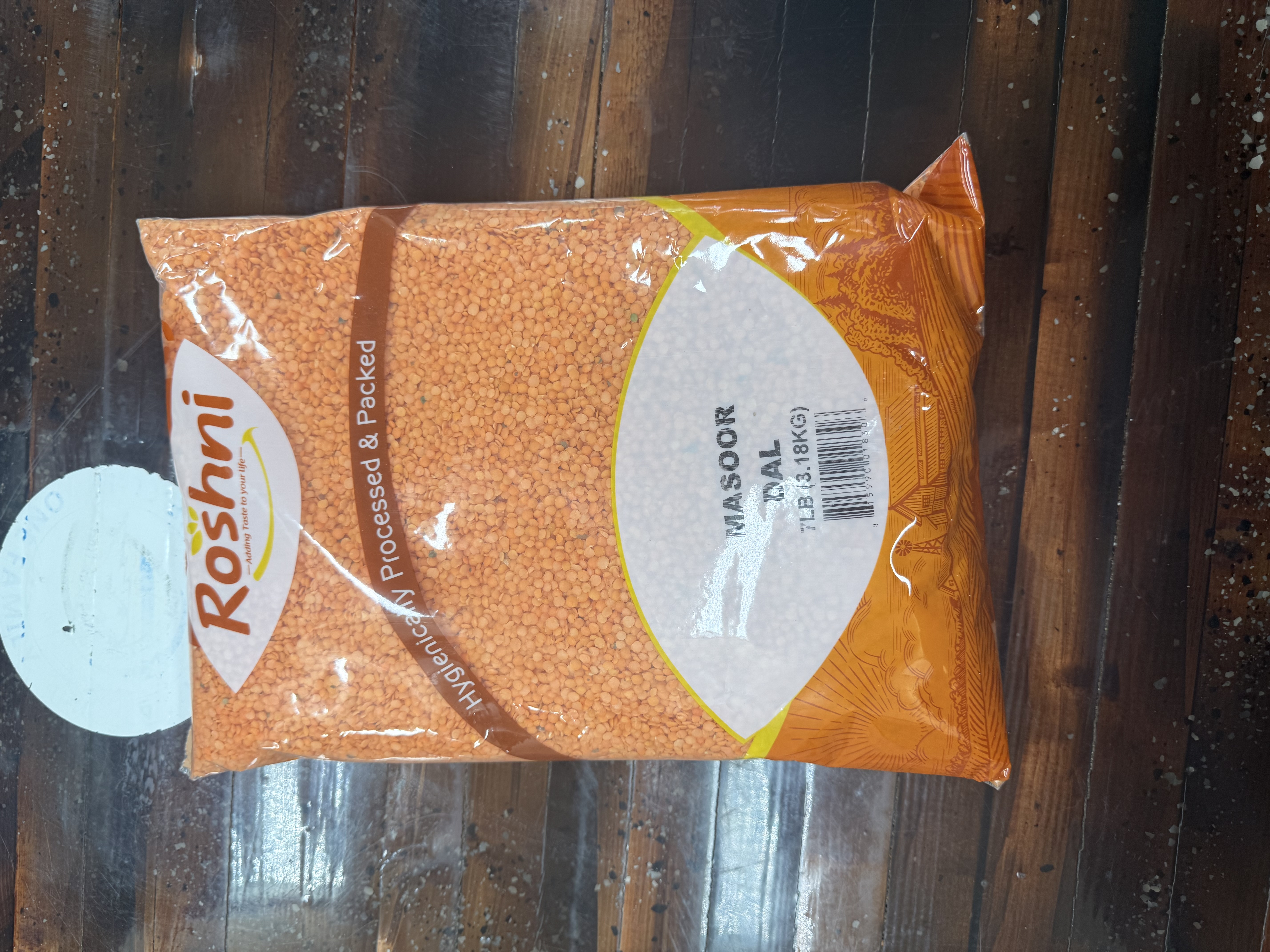 3. Masoor (Lentil).