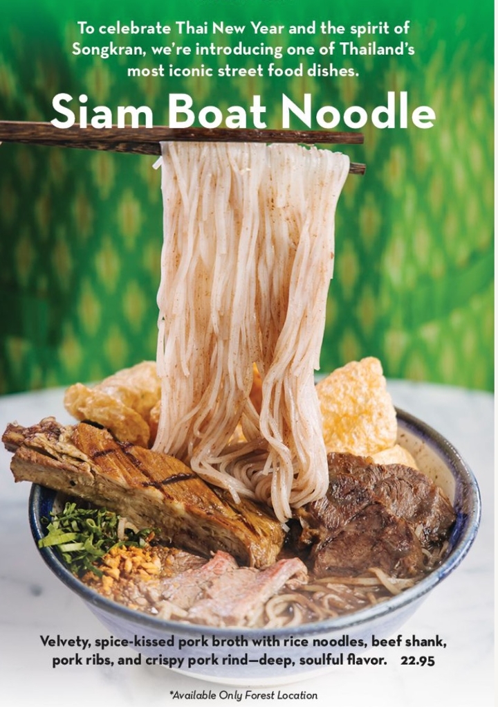 Siam Boat Noodle.