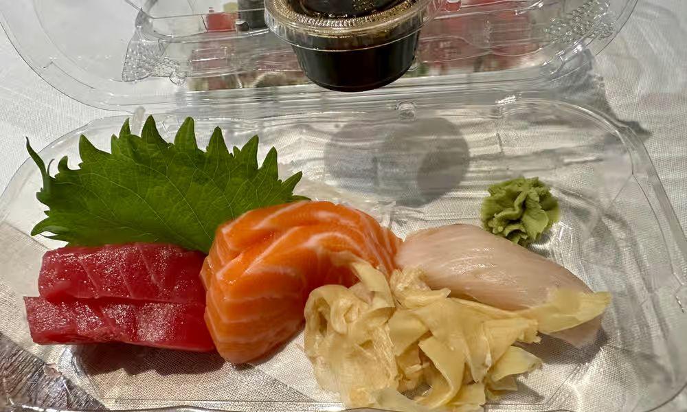 Hamachi.
