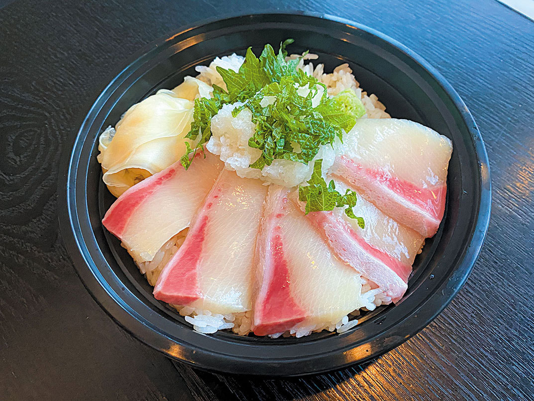 Hamachi Bowl.