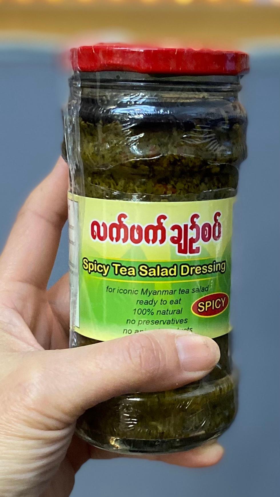 Spicy 8 oz Tea Salad Dressing (spicy).