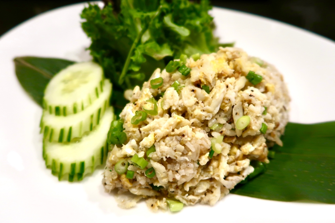Thai Fried Rice.