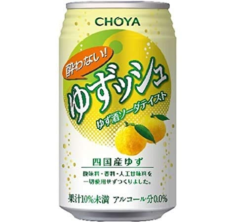 Choya Yuzu Soda.