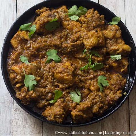 KARAIKUDI CHICKEN CURRY.