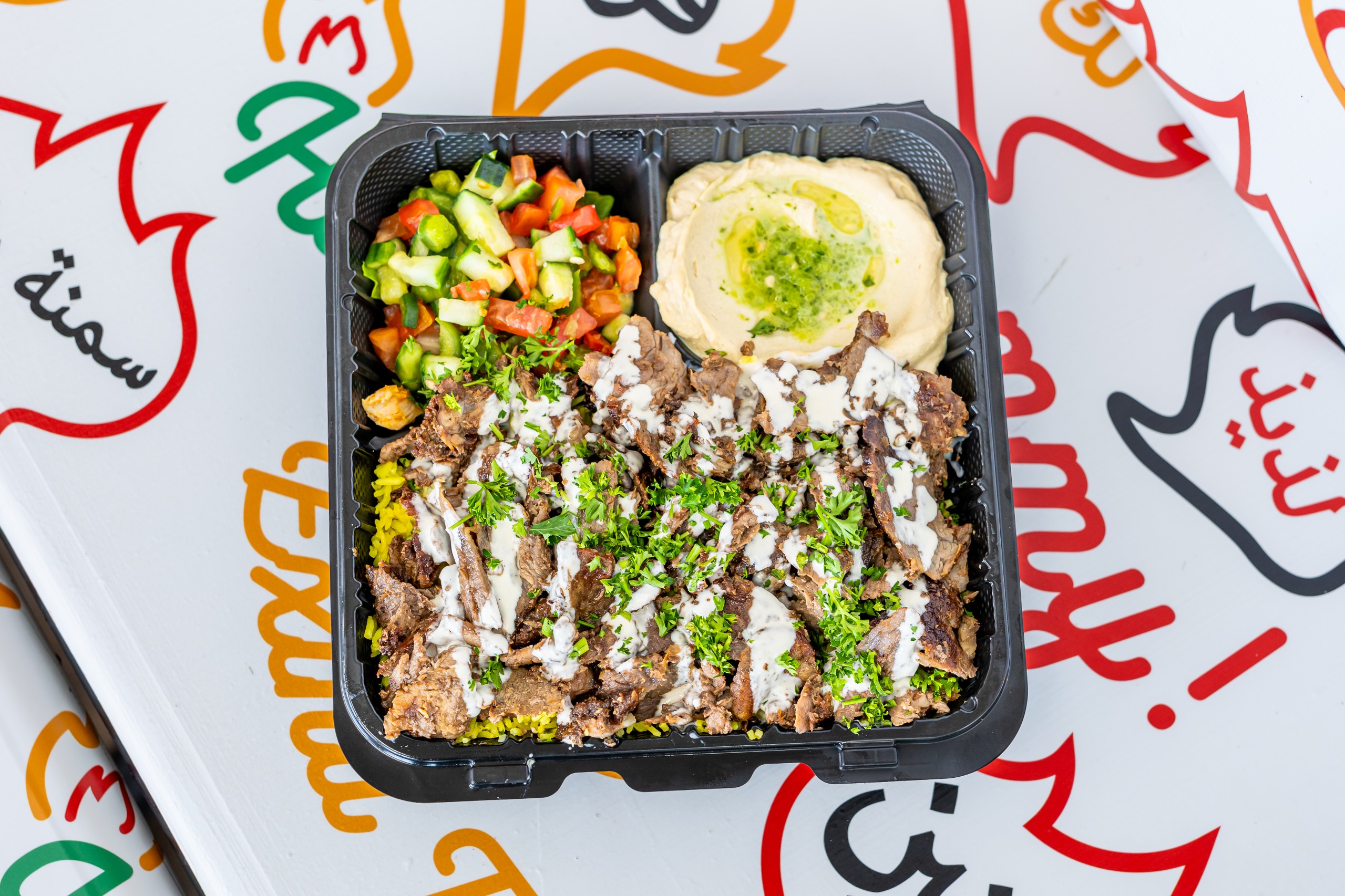 Beef Shawarma Entrée.