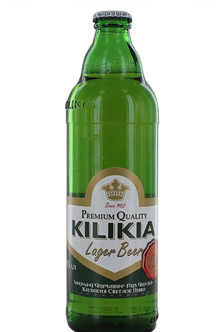 Lager Armenian beer 1 pint.
