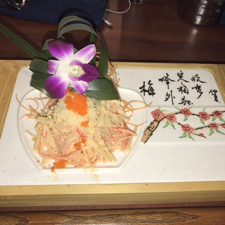 Spicy Kani Roll.