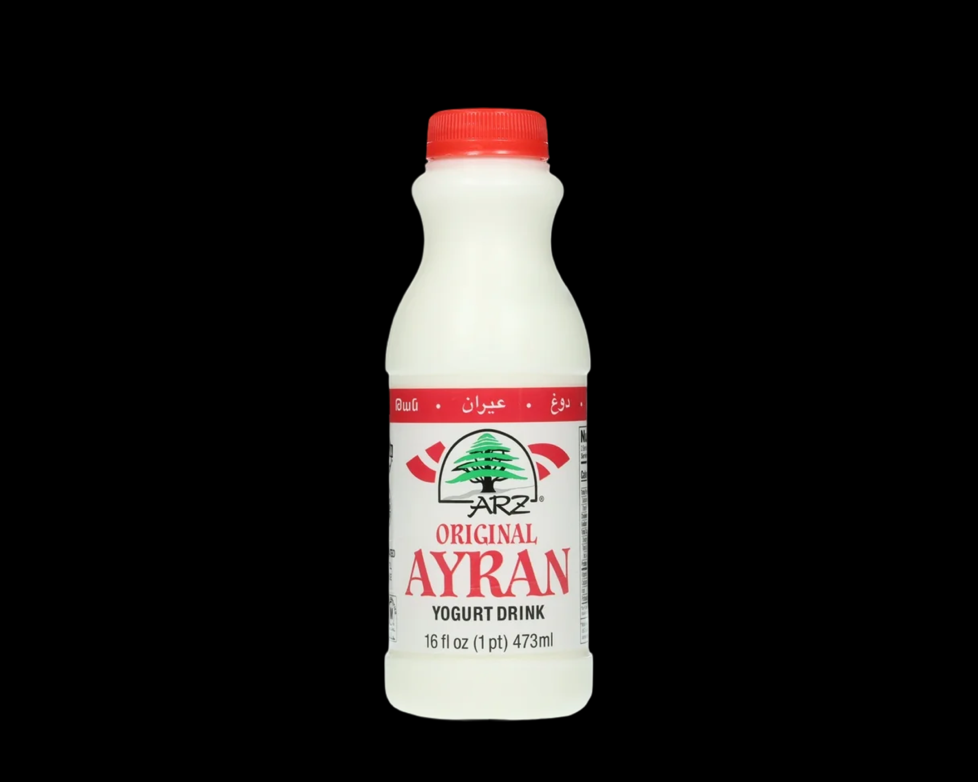Ayran Yogurt Drink (Original Flavor).
