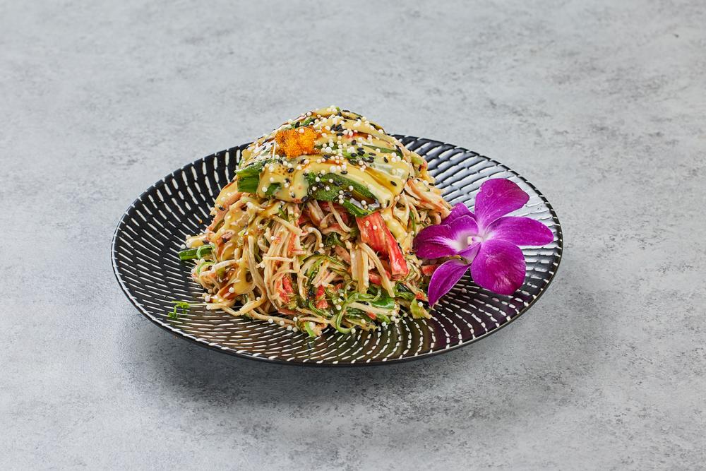 Jungle Salad.