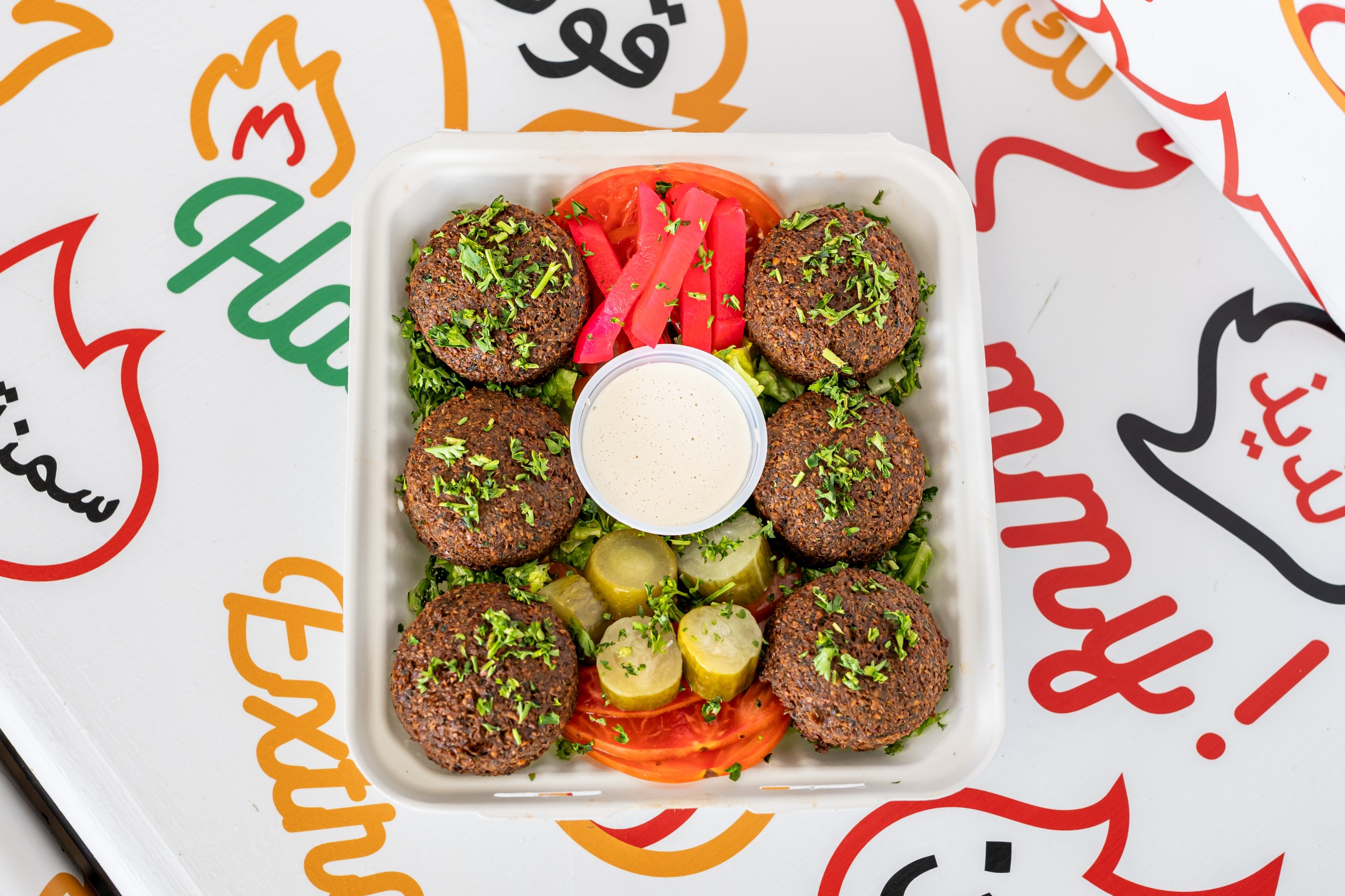 Falafel.