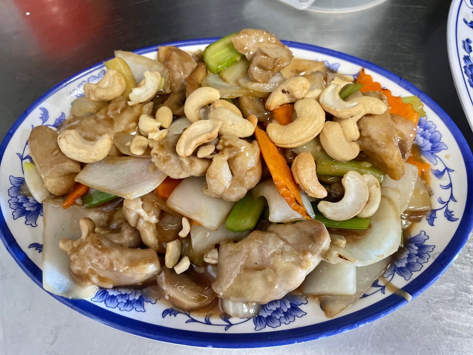 腰果鸡 28.Chicken w/Cashew Nuts.