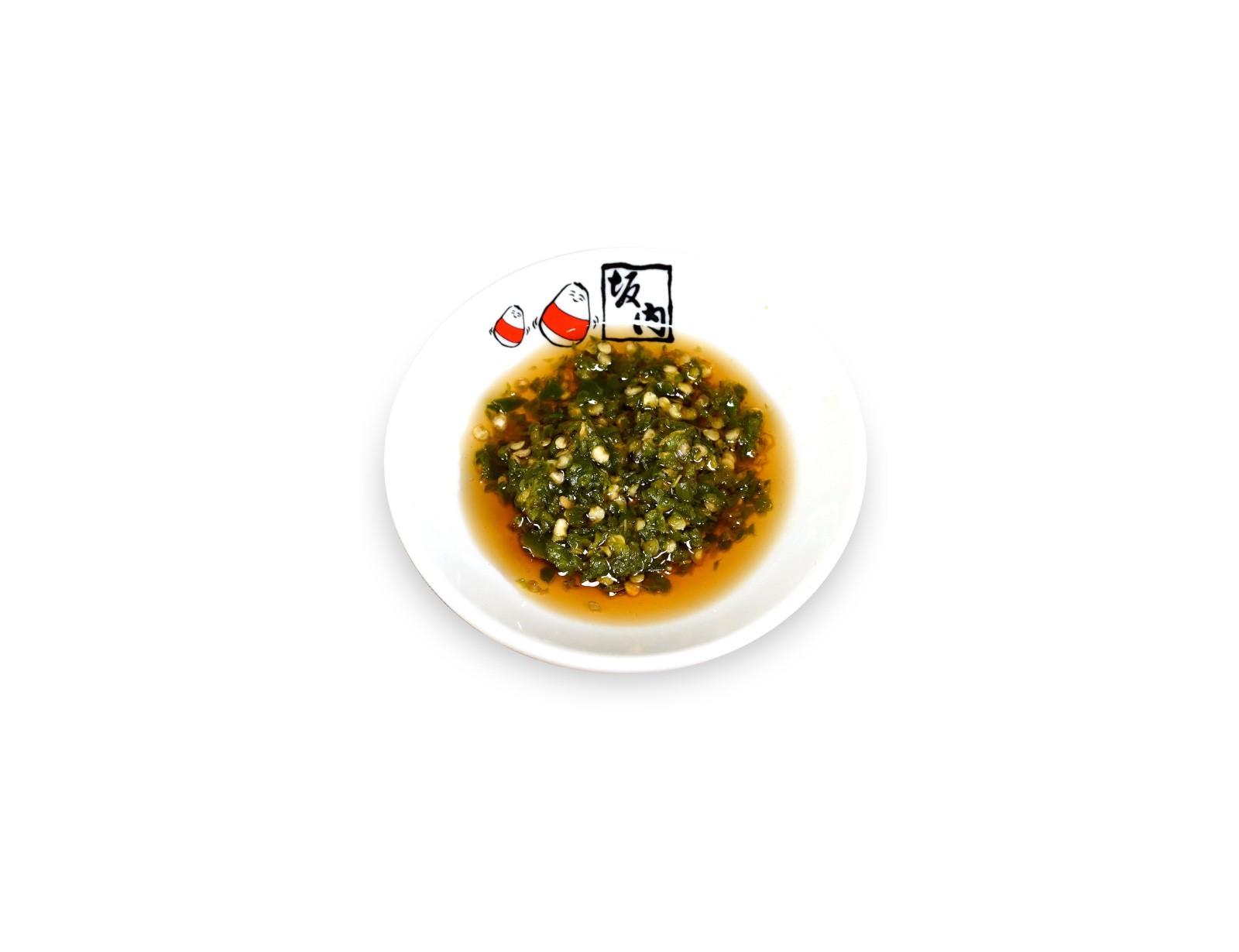 Green Chili Oil.