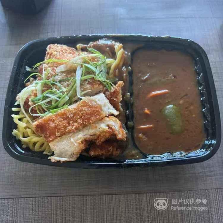 Curry Mazesoba.
