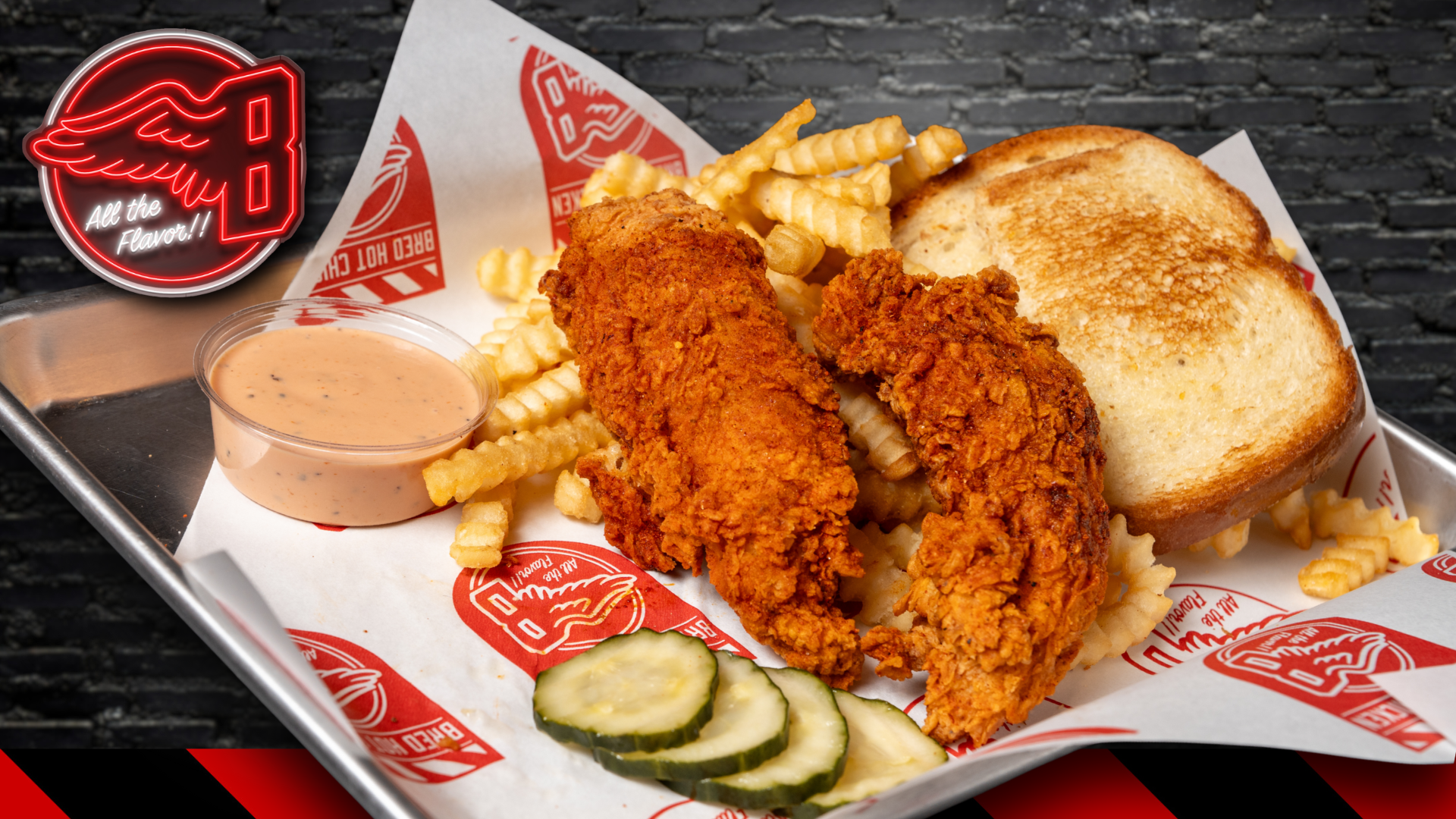 Juicy Tenders Combo.
