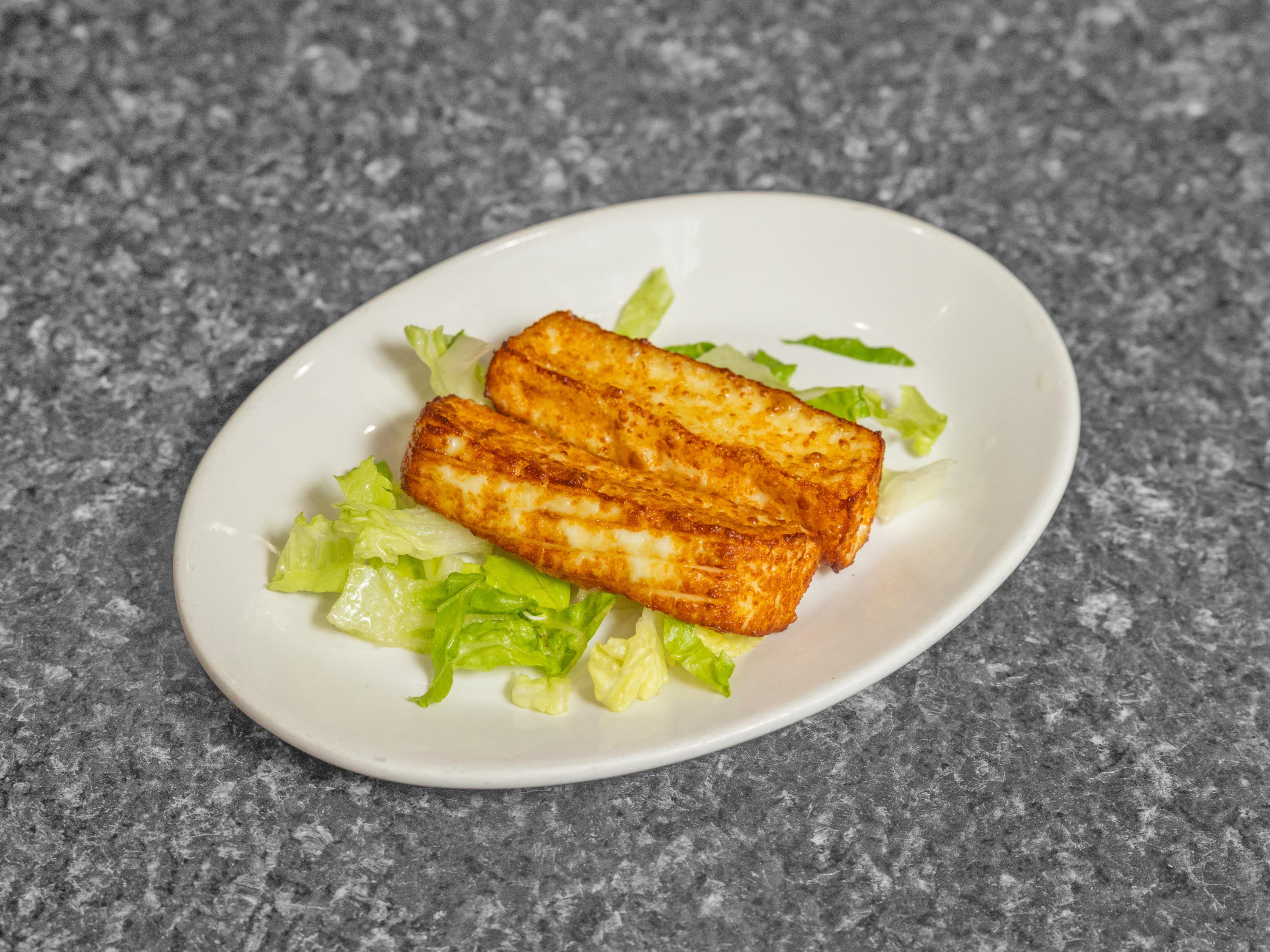 Side Fried Cheese.