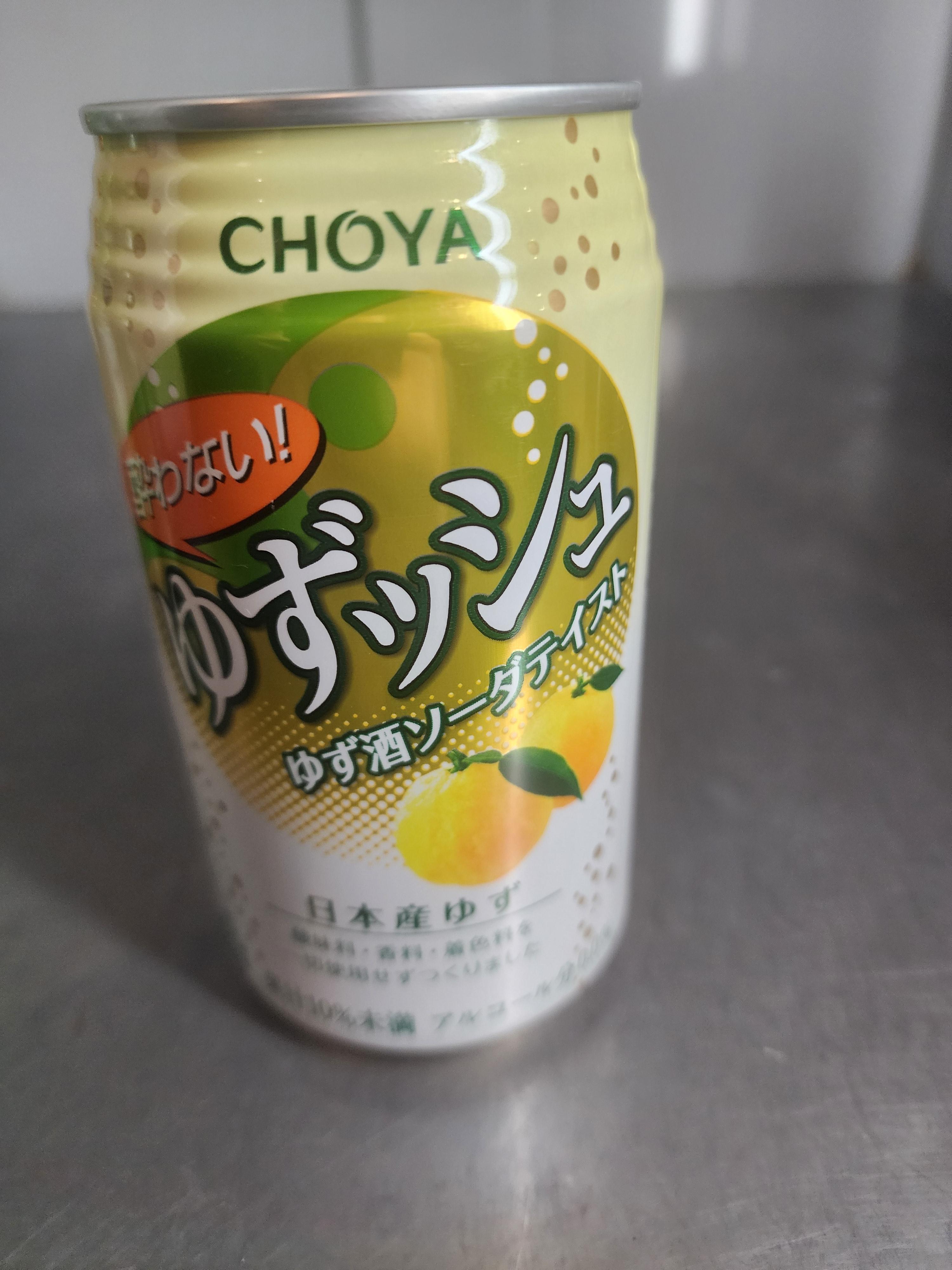 Yuzu Soda.