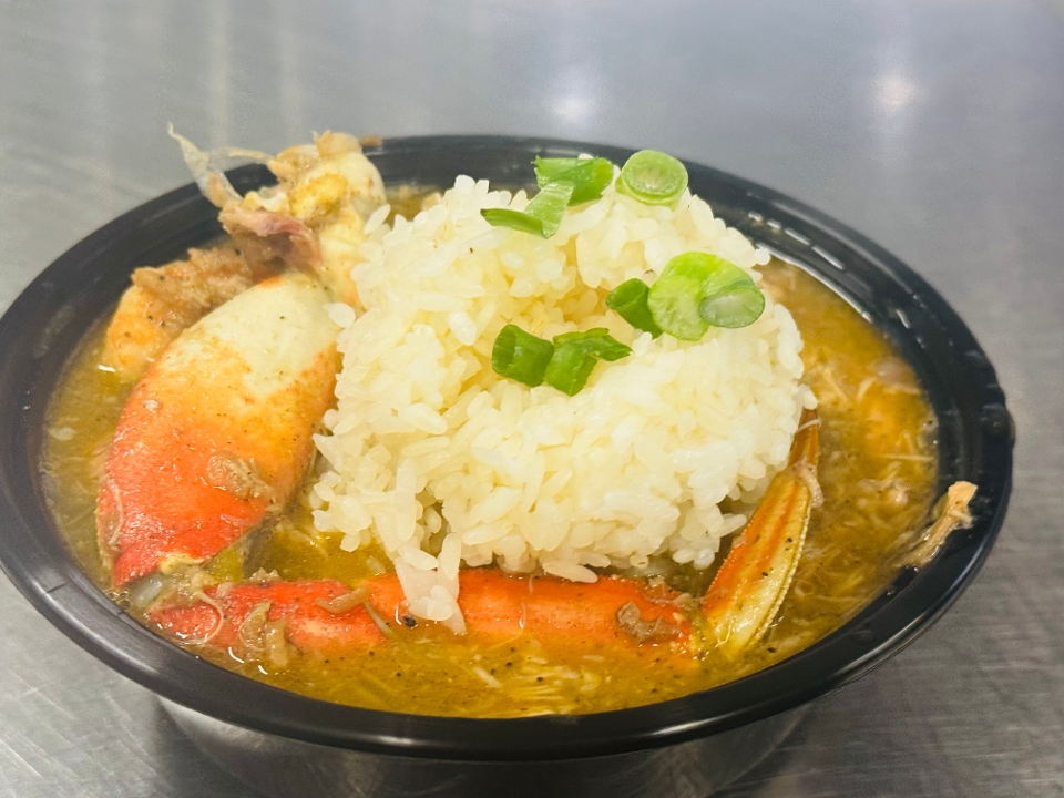 Gumbo (seafood).