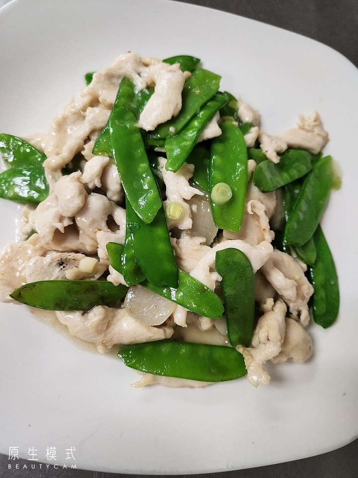 LS Chicken Green Beans.
