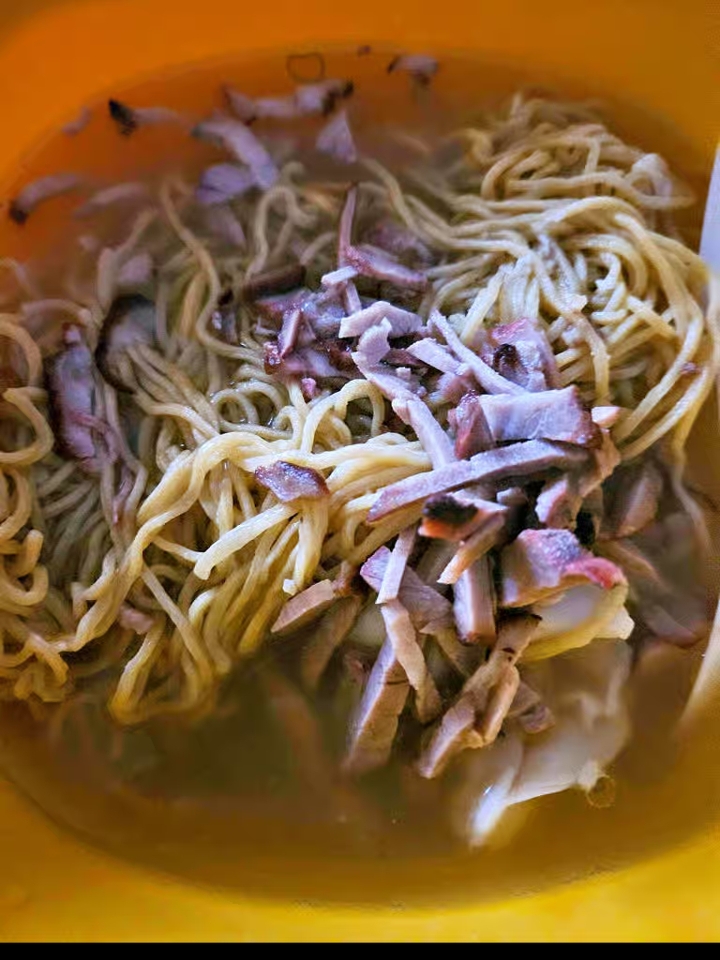 Wonton Egg Noodle Bowl Soup.