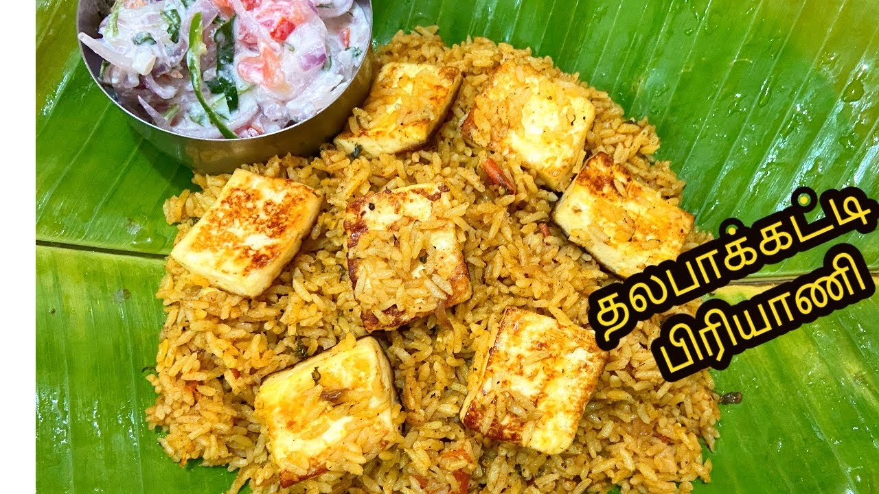 Dindigul Biriyani with Paneer.