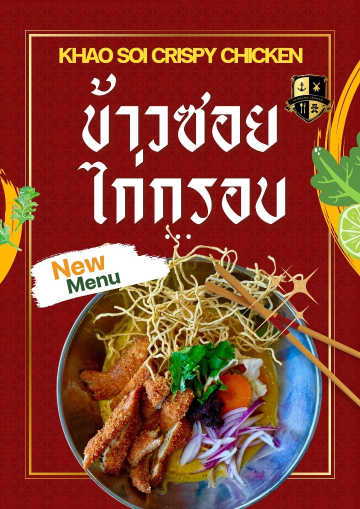 Khao Soi Chispy Chicken.