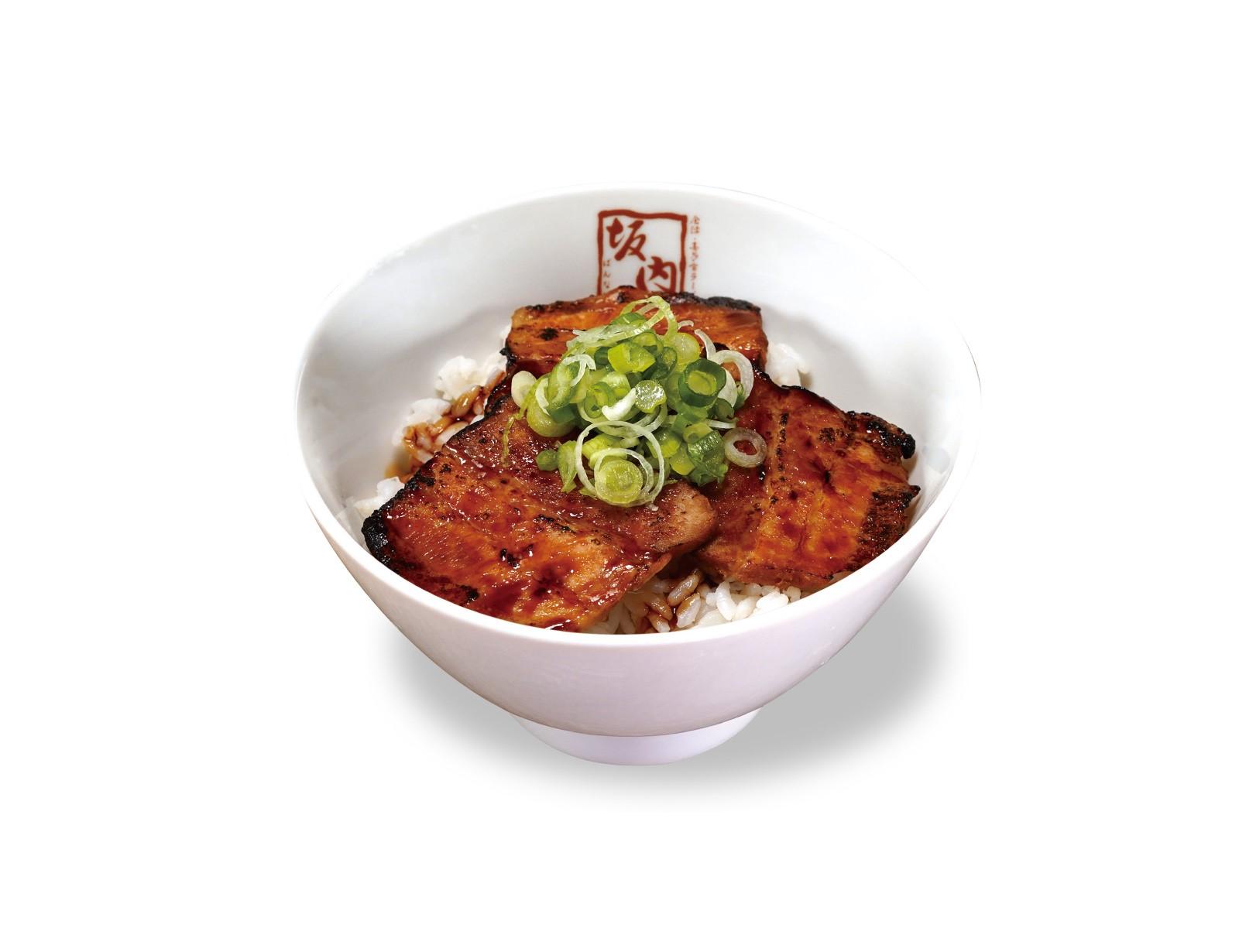 Small Aburi Chashu Bowl.