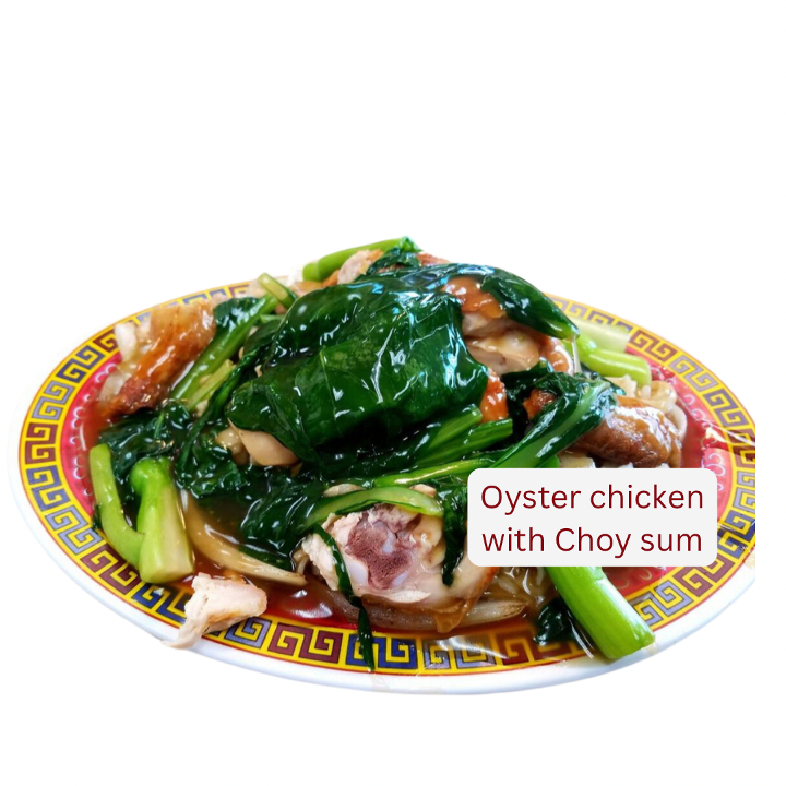 蚝油鸡 20.Chicken w/Oyster Sauce.